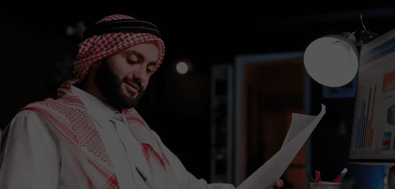 إنطلاق الريادة الاقتصادية للبحوث والدراسات